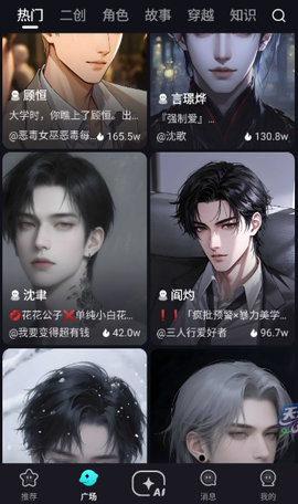 Hobby[图2]