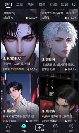Hobby[图3]
