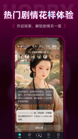 Hobby图2