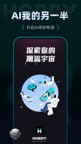 Hobby图3