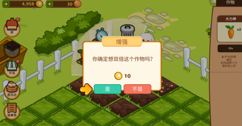 洛普比的面包店[图5]