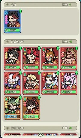 极限大乱斗[图1]