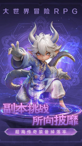 极限大乱斗图3