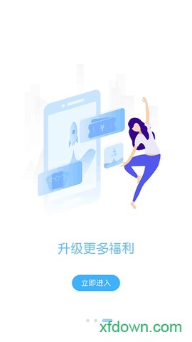 特惠手游图3