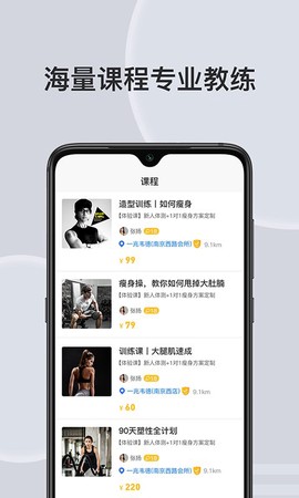 健身俱乐部图3