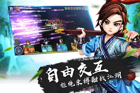 一笑江湖[图1]