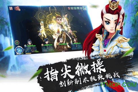一笑江湖图1