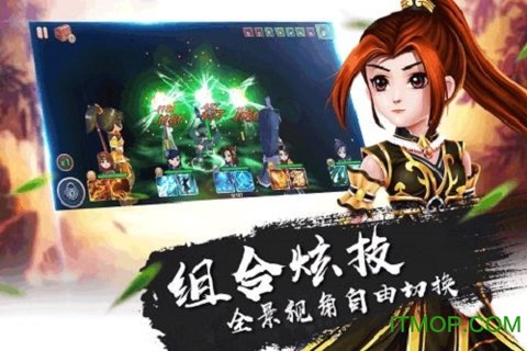 一笑江湖图2