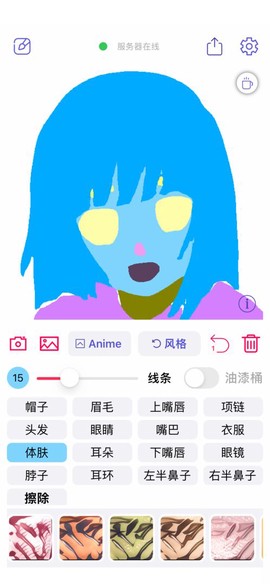 老婆生成器图2