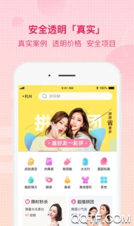 仙女美容图1