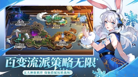 幻世契约[图3]