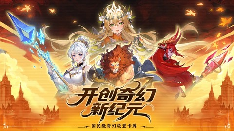 幻世契约图1