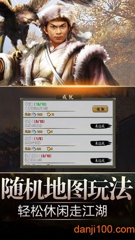 超级无敌大宗师[图1]