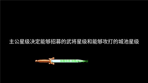 三国志群雄争霸[图2]