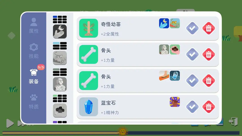 卡牌模拟-魔物生活图1