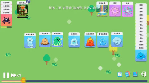 卡牌模拟-魔物生活图2