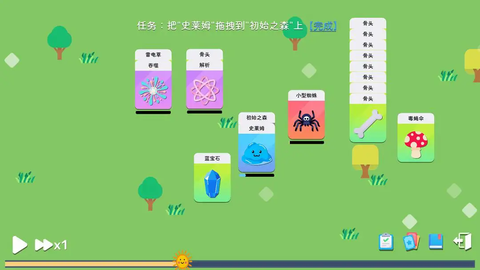 卡牌模拟-魔物生活图3