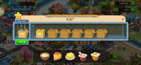 我的梦想小镇[图4]