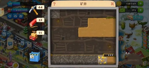 我的梦想小镇[图8]