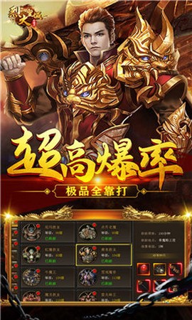 九珑诀图3