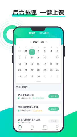 小鱼云课堂[图1]