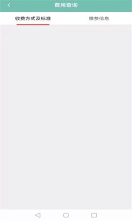 北语网院图2