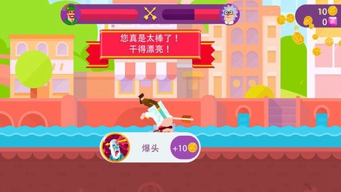 冷血射手：弓箭手们图3