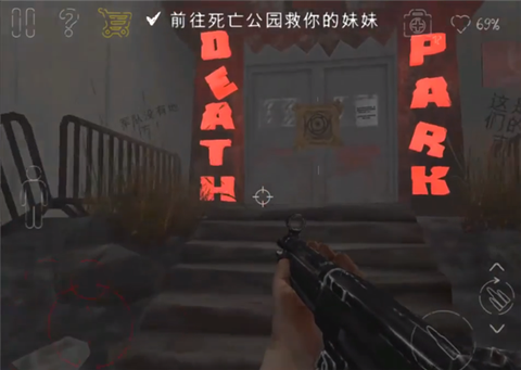 死亡公园2[图4]