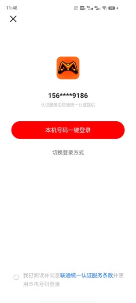 和弦手游图2