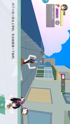 高校樱花女神图1