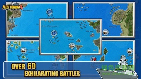 舰队大作战2图3