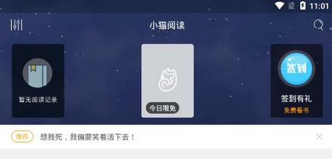 小猫阅读[图1]