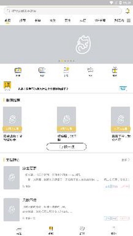 小猫阅读[图3]