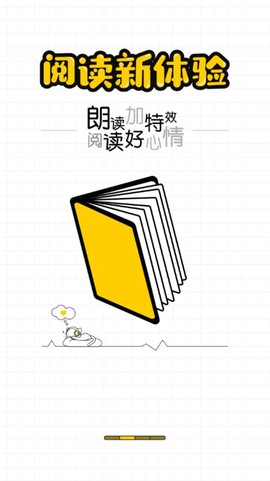 小猫阅读图2