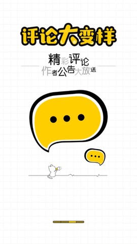 小猫阅读图3