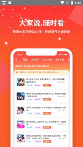 赏金魔盒[图2]