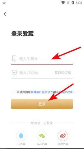 爱藏网[图2]