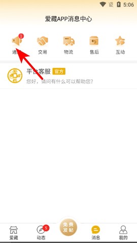 爱藏网[图4]