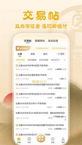 爱藏网图1