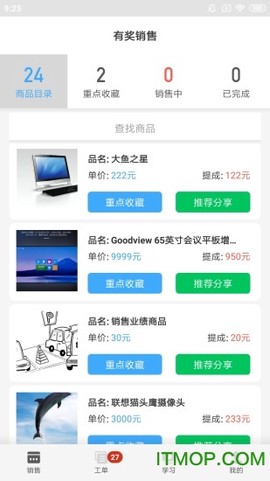 大鱼师傅[图1]