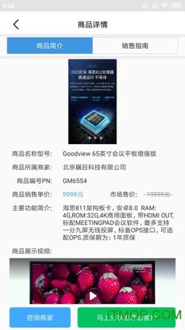 大鱼师傅图1