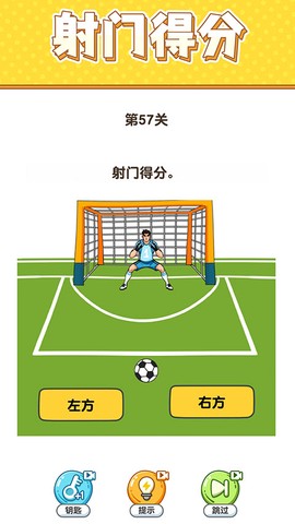 最强大脑6图1