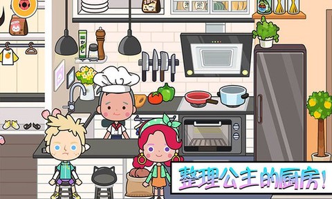 公主魔法房间图1