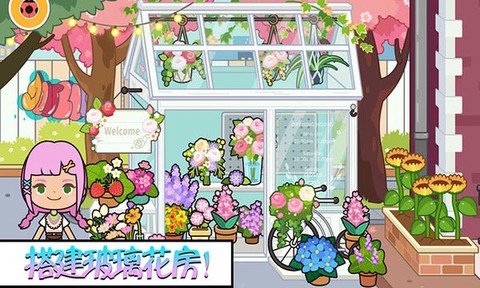 公主魔法房间图2