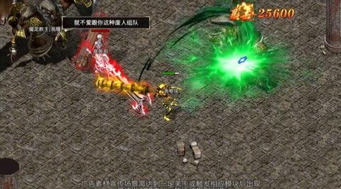 骷髅传奇完整版图2