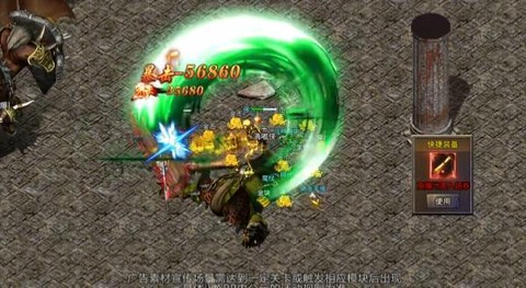 骷髅传奇完整版图3