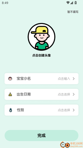亲子生活相册[图3]