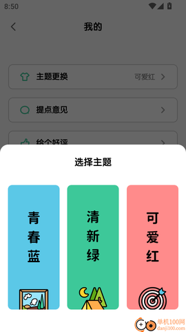 亲子生活相册[图6]