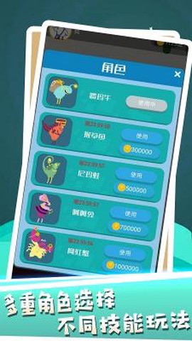 无限极速跑酷[图3]