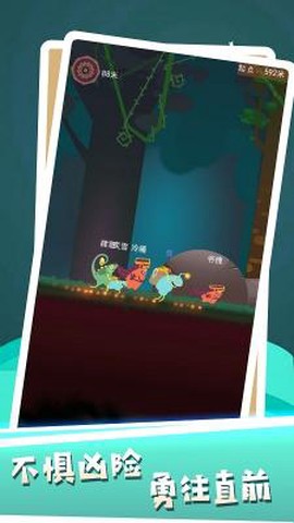 无限极速跑酷图2